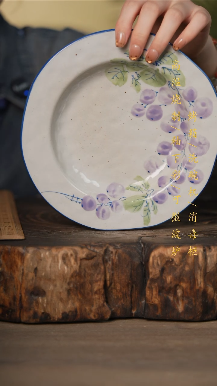 瓷片景德镇高温釉下彩可微波烤箱洗碗机