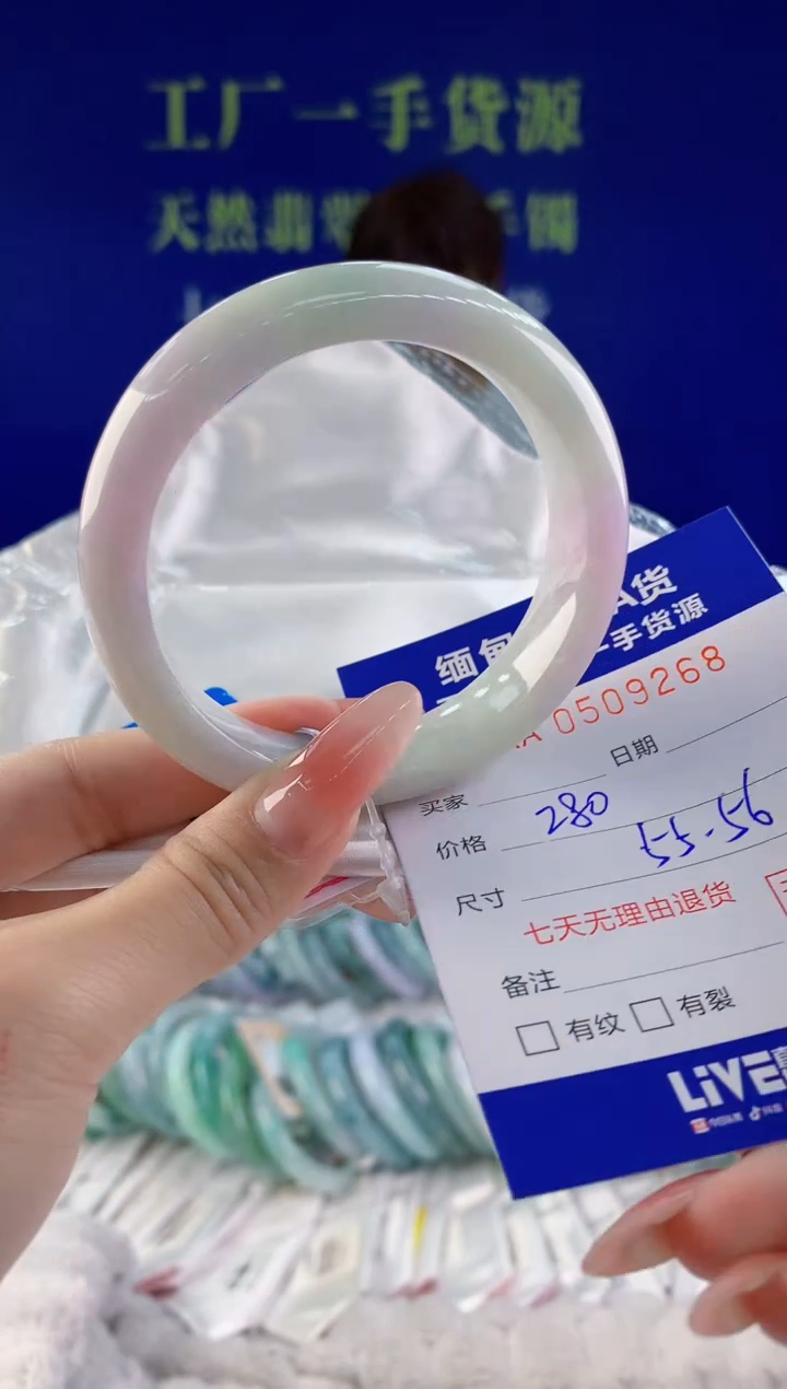 【闪购商品】翡翠手镯未镶嵌68天然A货翡翠