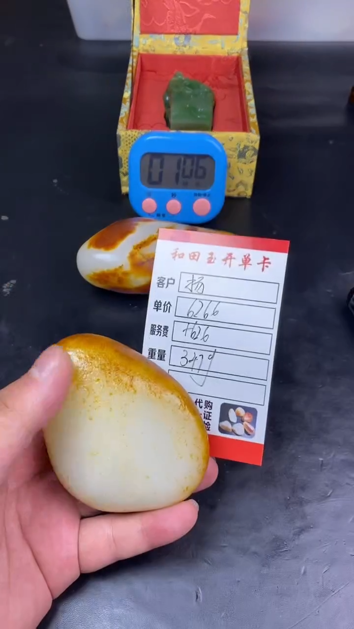 和田玉把件未镶嵌和田玉