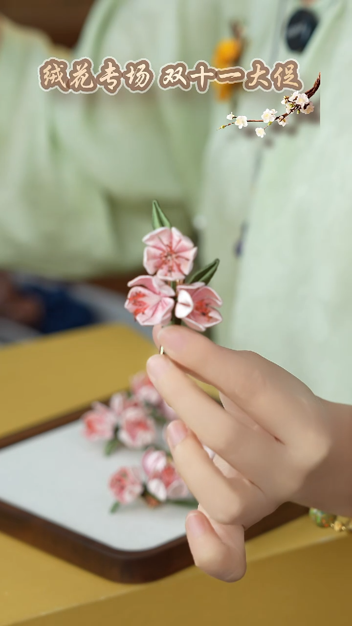 刺绣闪购纯手工非遗国风饰品