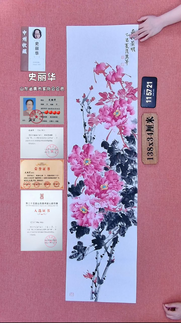 水彩111          史老师作品