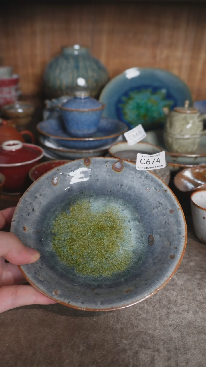 【闪购商品】C674号拍品，一物一拍