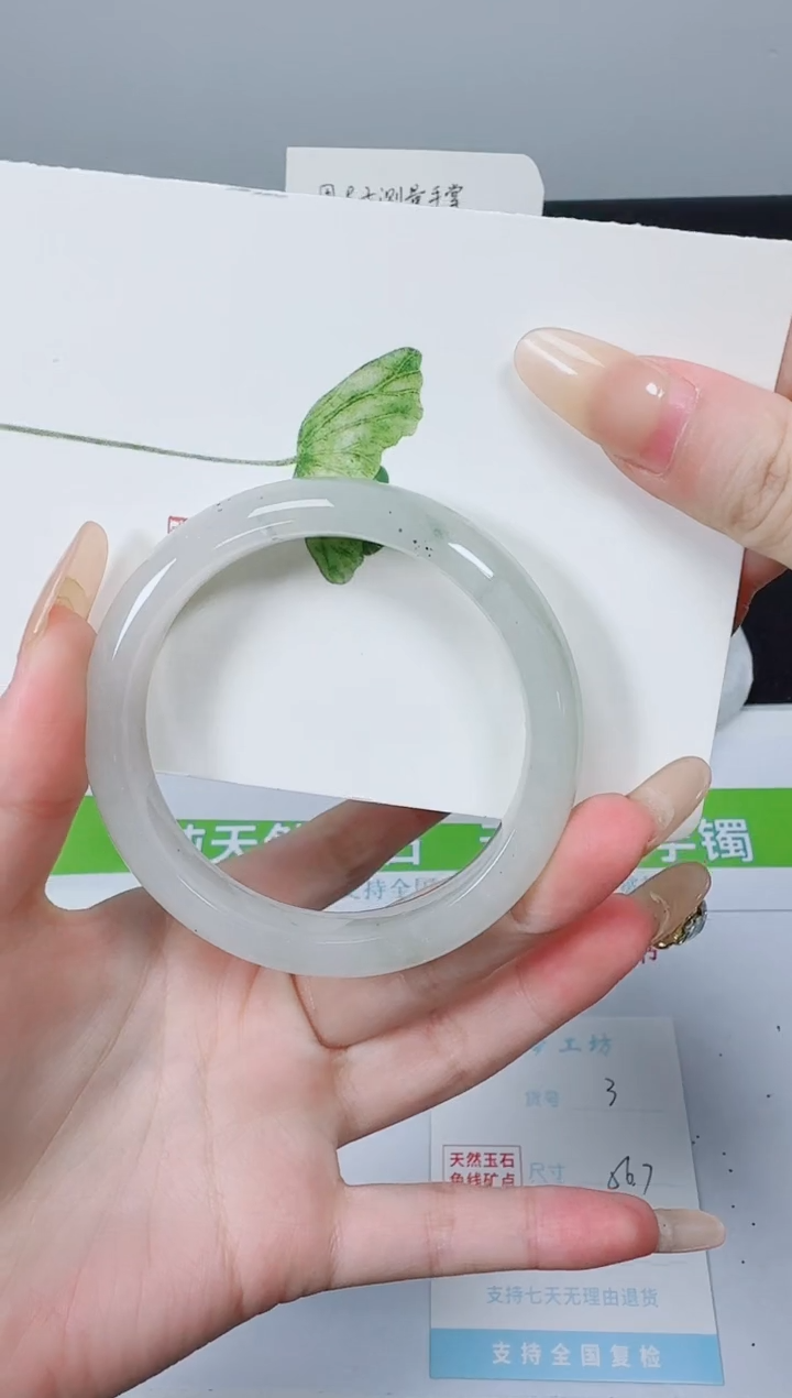 【闪购商品】石英质玉手镯未镶嵌K3-56.7