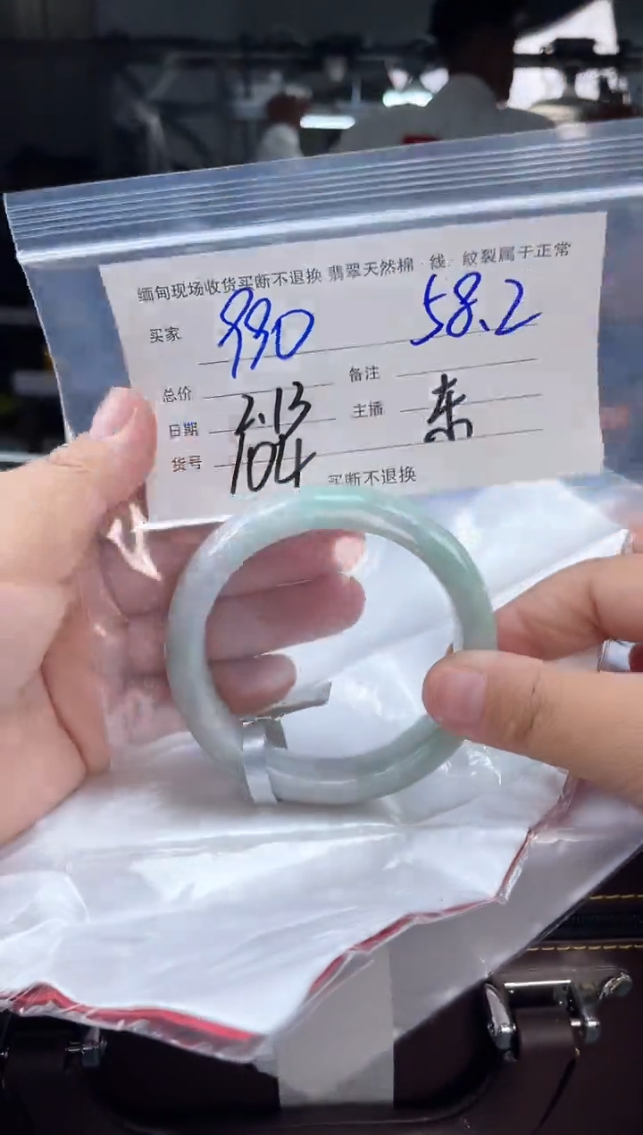 【闪购商品】定制翡翠手镯未镶嵌毛货手镯需精细抛光/58.2