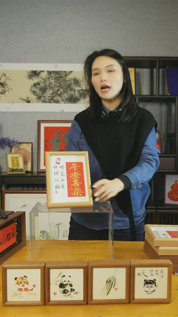 【闪购商品】书法【平安喜乐】17*22