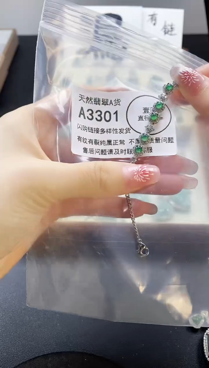 【闪购商品】翡翠吊坠(赠链)未镶嵌天然翡翠A货888