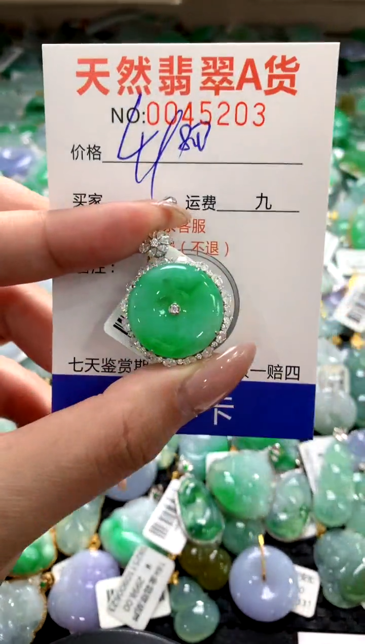 颈饰18K金镶嵌翡翠1111111111111111