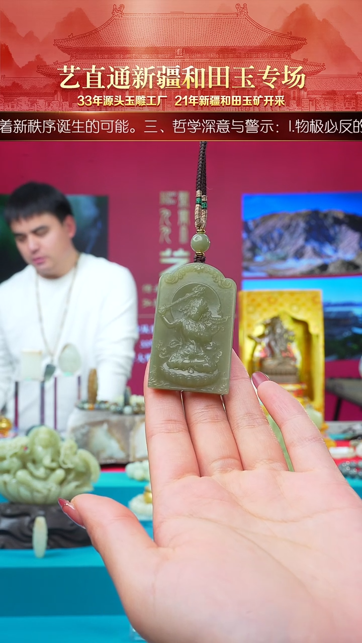 未镶嵌和田玉挂件闪购绿根绿度母约52*31mm