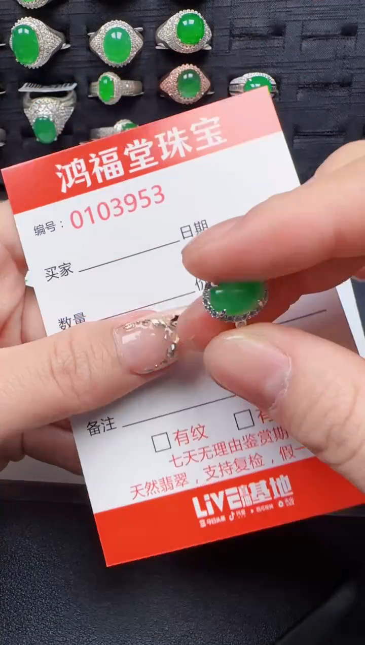 【闪购商品】翡翠戒指银S925镶嵌3953