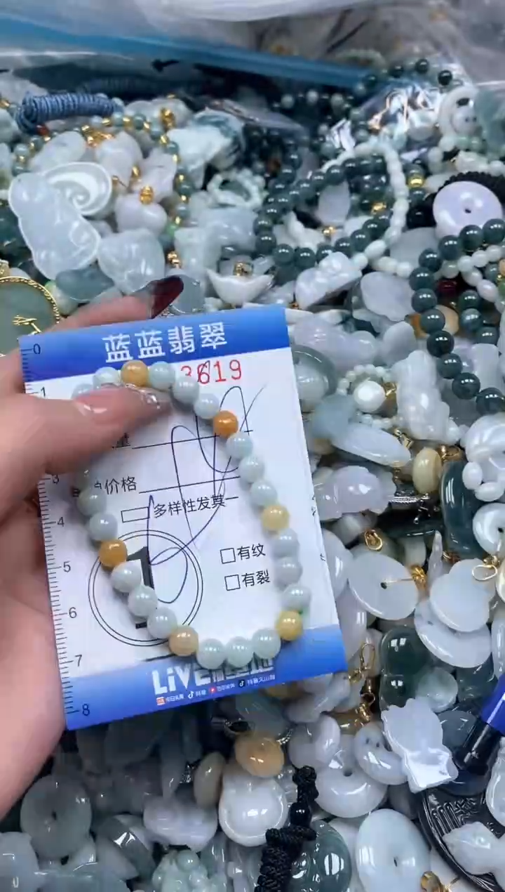 【闪购商品】翡翠颈饰未镶嵌闪购0123619