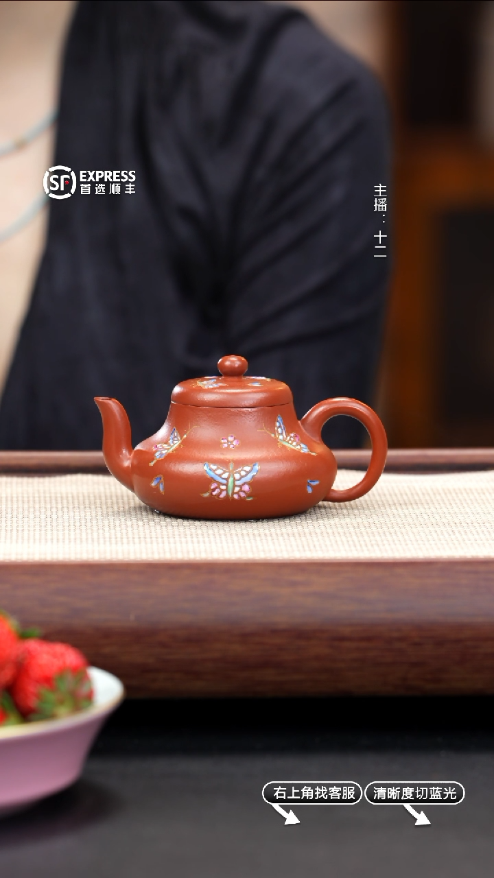 紫砂茶壶40号朱泥【君德】110cc