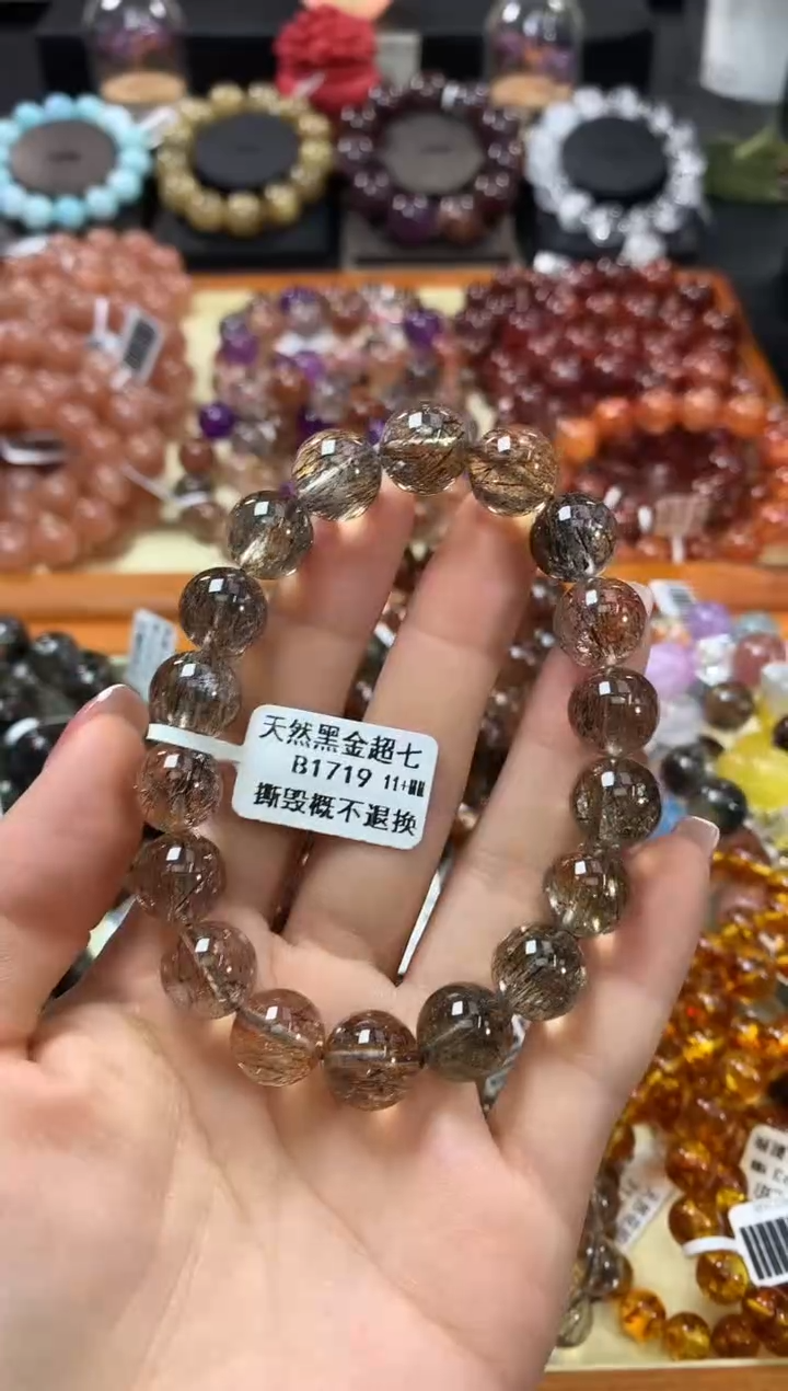 未镶嵌手链水晶11+