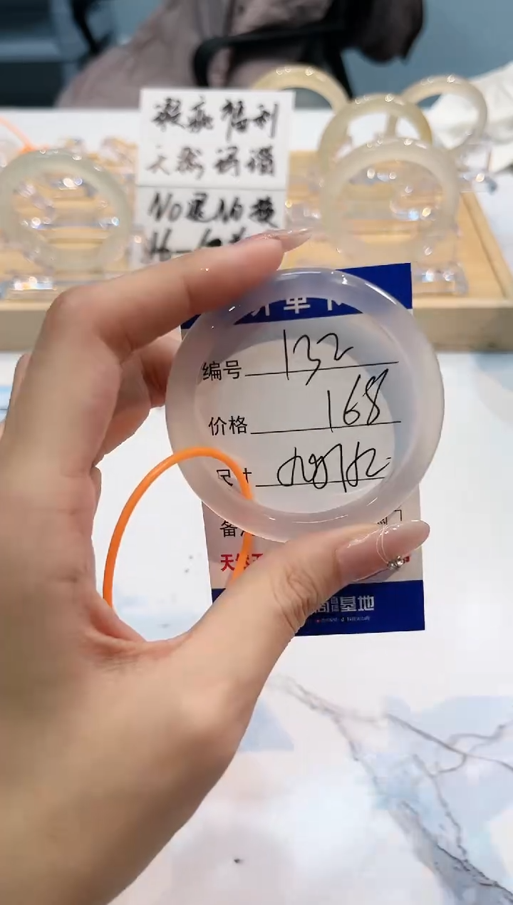 【闪购商品】玛瑙/玉髓手镯未镶嵌132-L马黑1瑕L-L50+