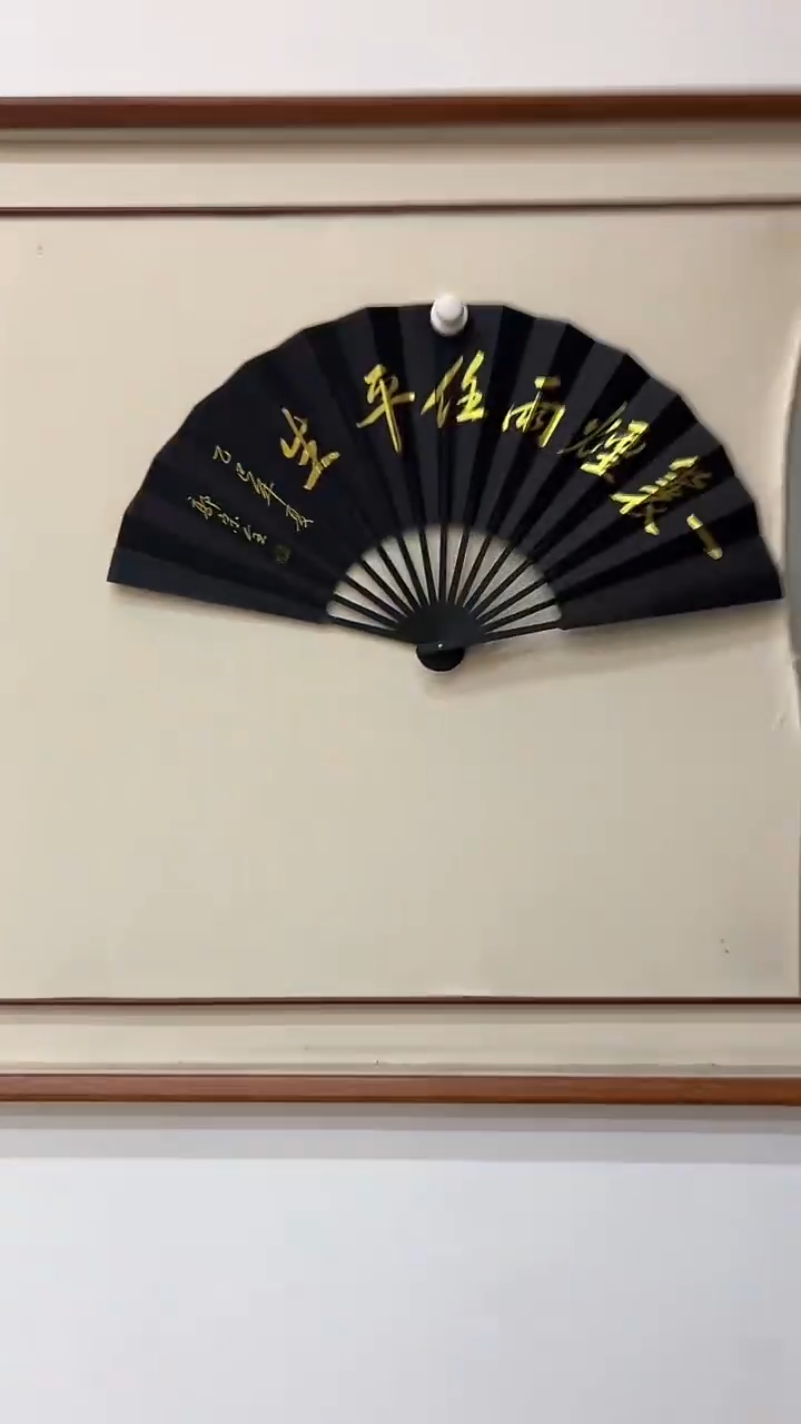国画8.2-郭宗全-扇子-定风波