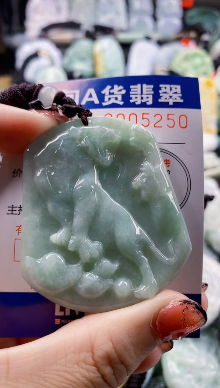 翡翠未镶嵌吊坠(不含链)1