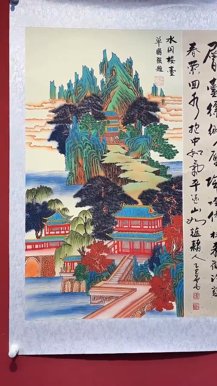 书法刘华亮荷花三尺