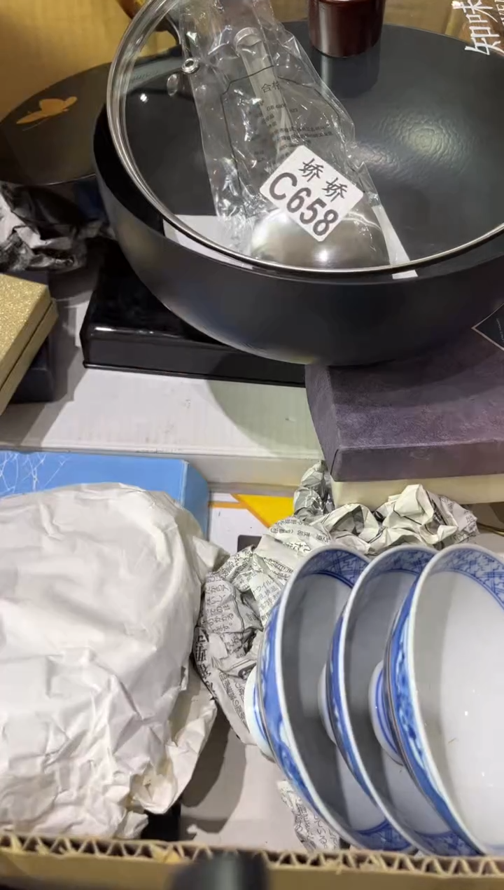 陶奕**你658 奕生有你  奕生有你 