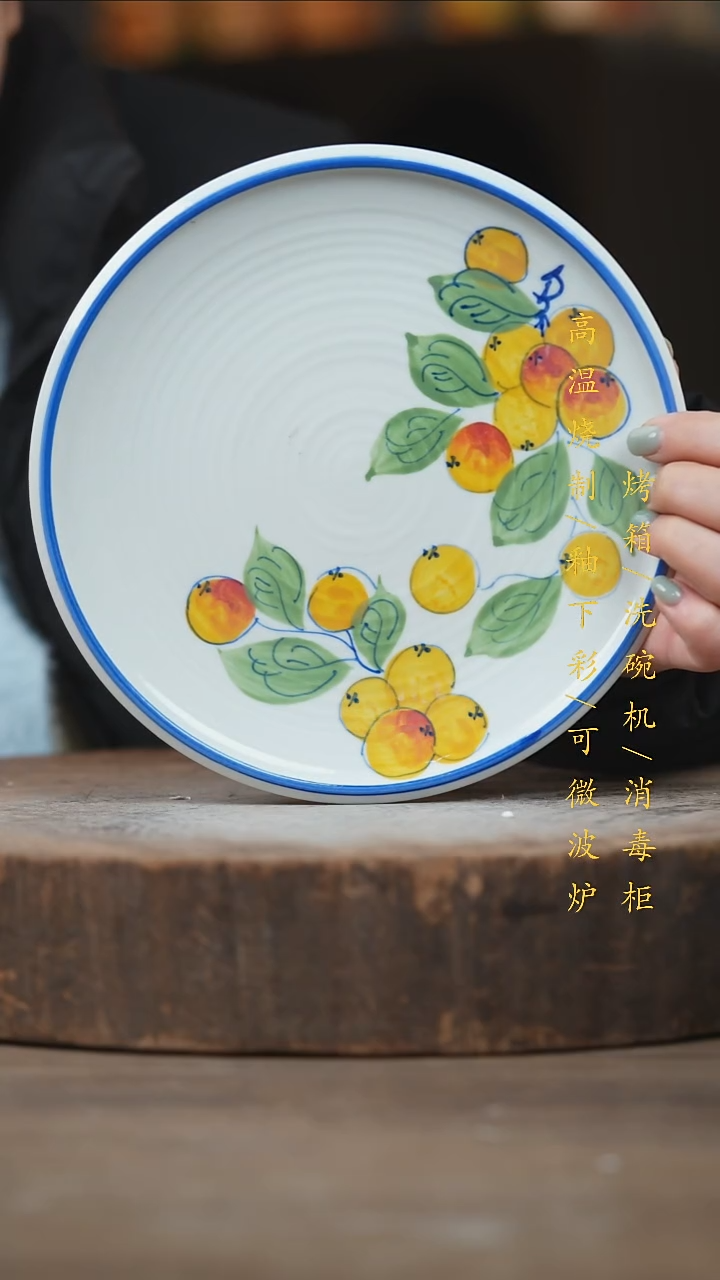 瓷片景德镇高温釉下彩（食品级）