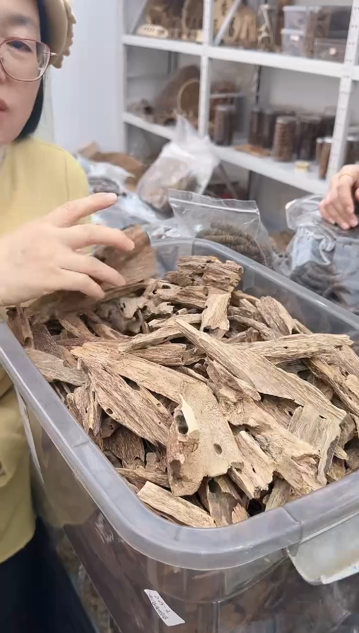 香料D29-3-老海南虫漏10克