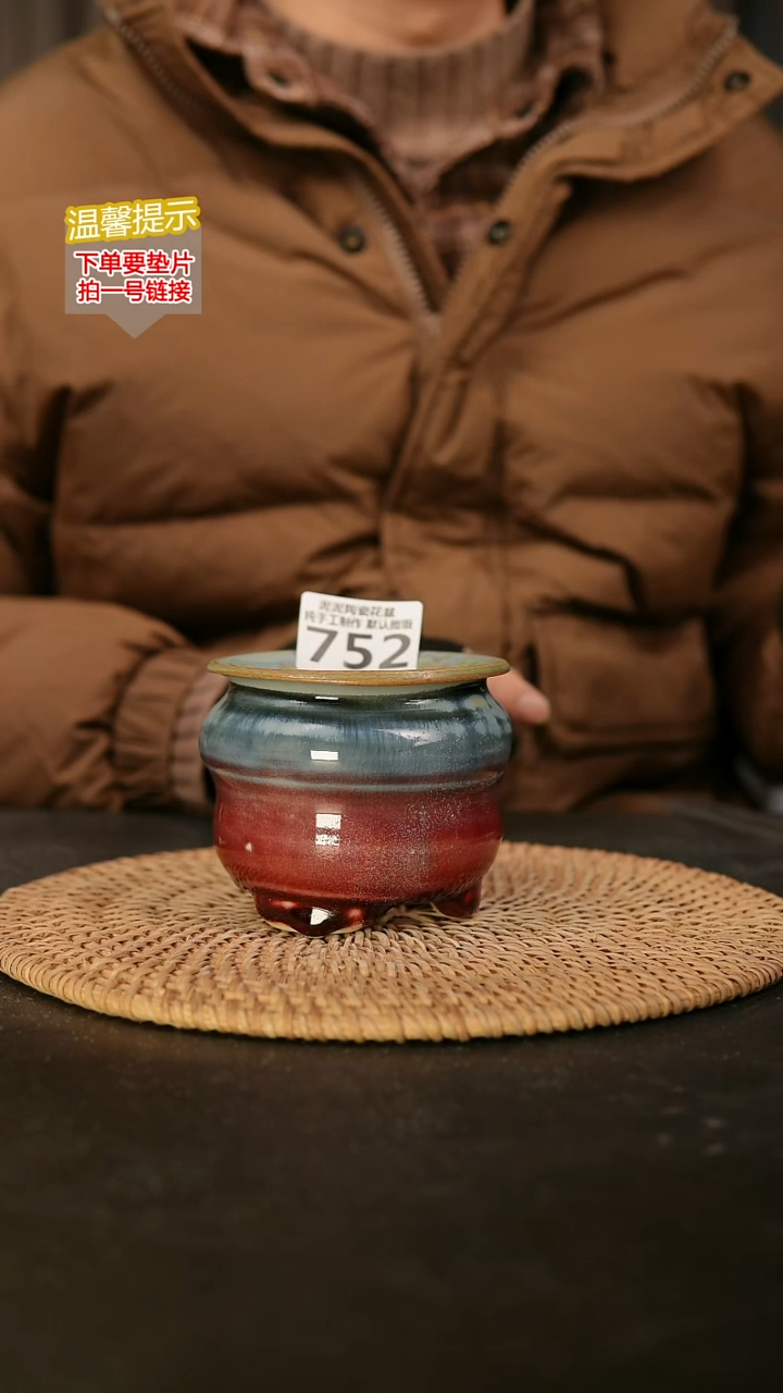 瓷片752内口径约6.5 外高约8