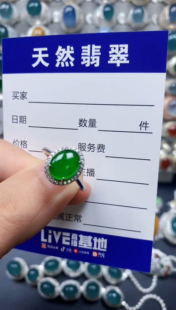 【闪购商品】翡翠戒指银S925镶嵌0231