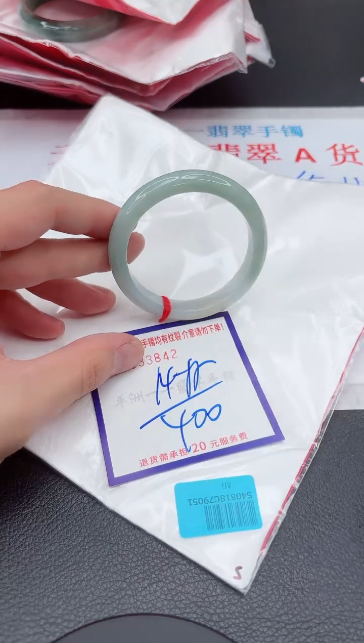 【闪购商品】翡翠手镯未镶嵌11111111111111