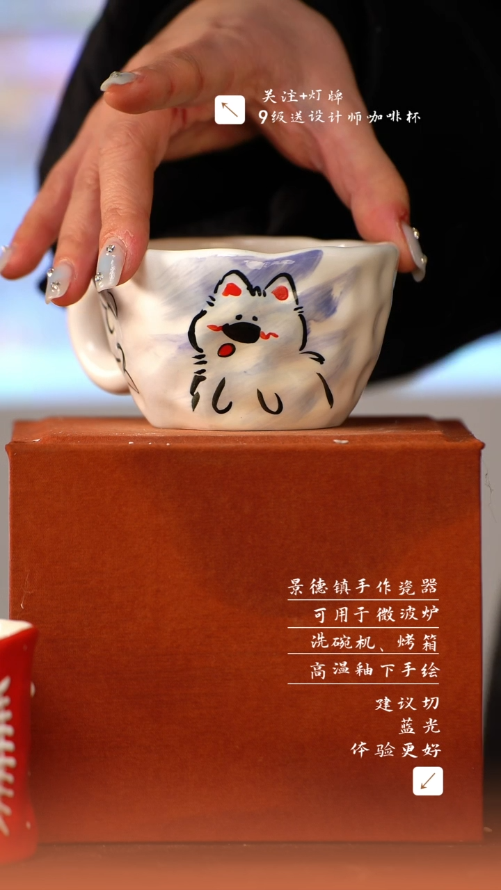 【闪购商品】清尘器物手工手绘瓷器