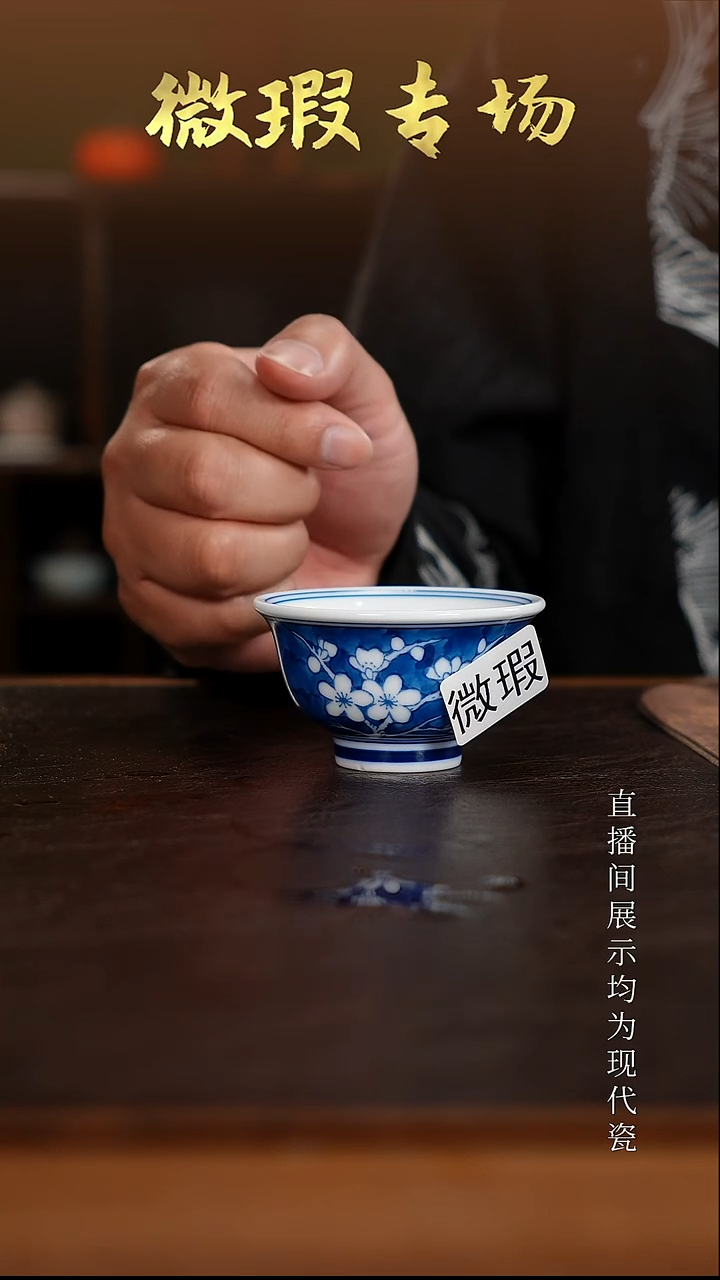 三钰堂茶器直播间闪购专属链接（以闪购图片为准）