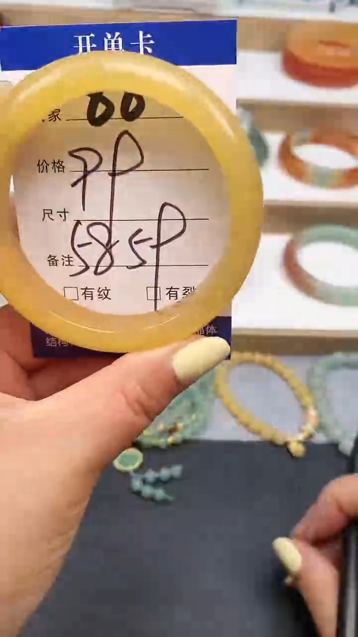 石英质玉手镯未镶嵌88-58+多样性发货看清圈口下单