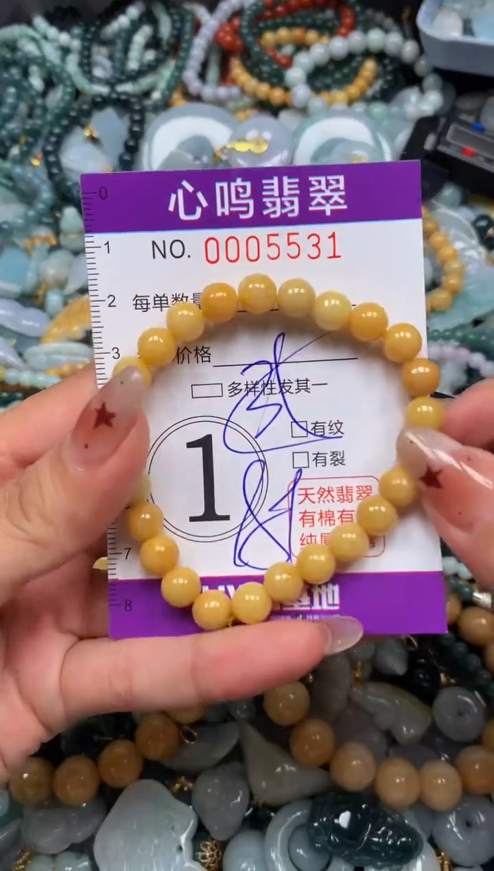 翡翠未镶嵌颈饰闪购005531