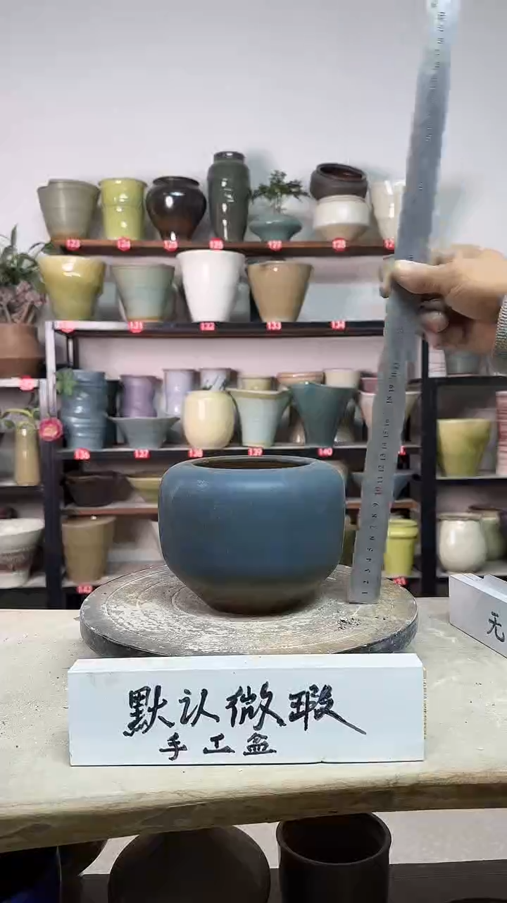 【闪购商品】陶瓷16-高13口11瑕