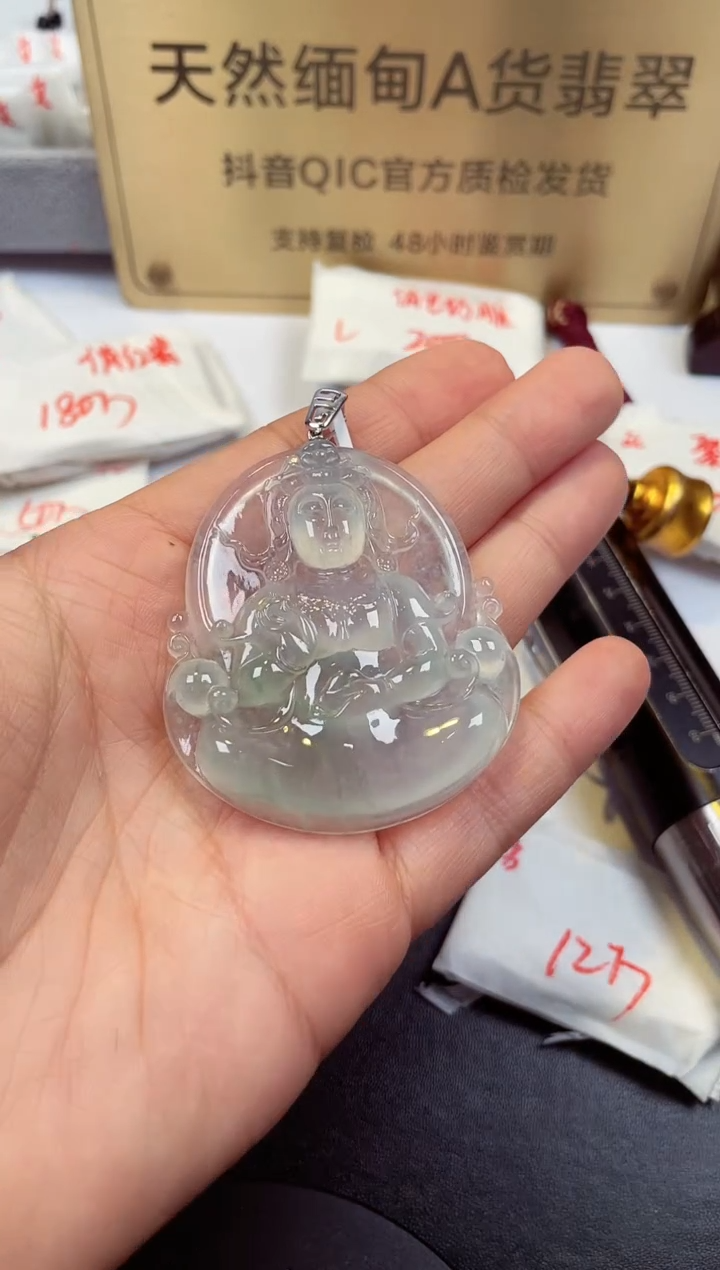 【闪购商品】翡翠颈饰18K金镶嵌天然缅甸翡翠A货