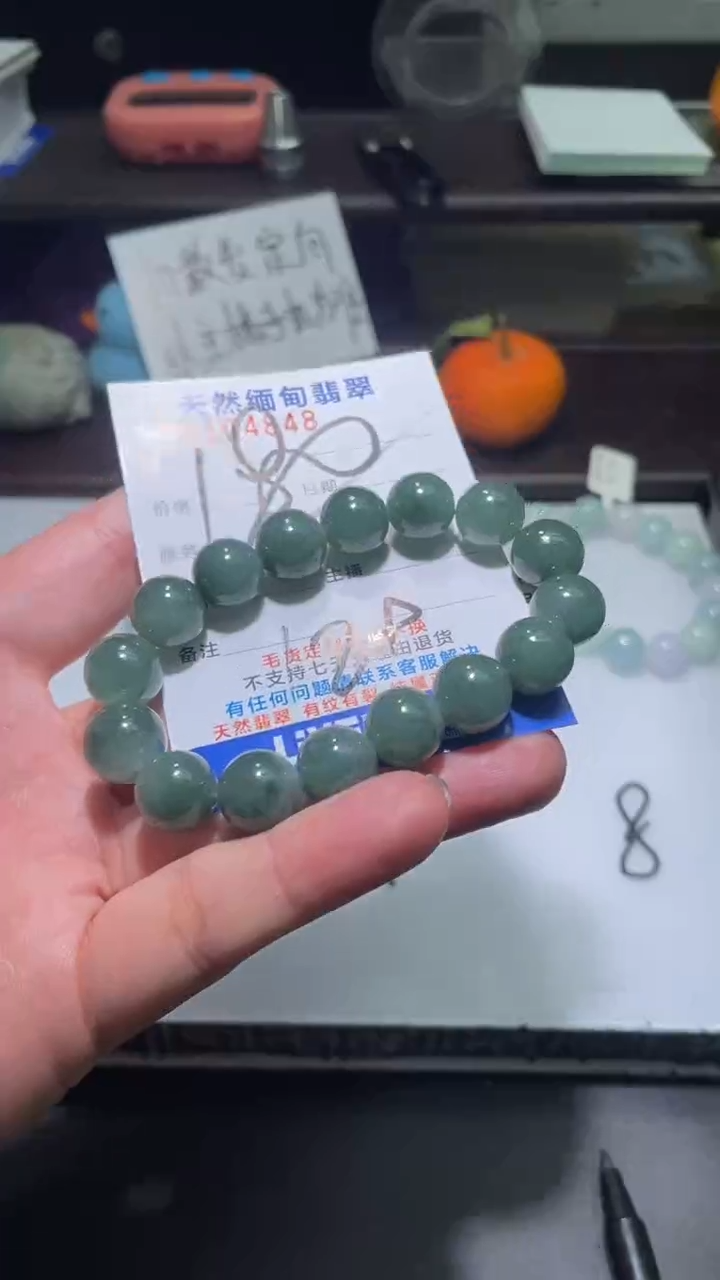 【闪购商品】定制翡翠未镶嵌翡翠