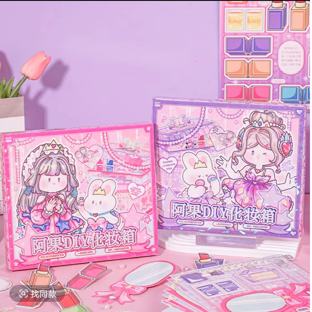 儿童diy 手工粘贴 语闲阿果化妆箱