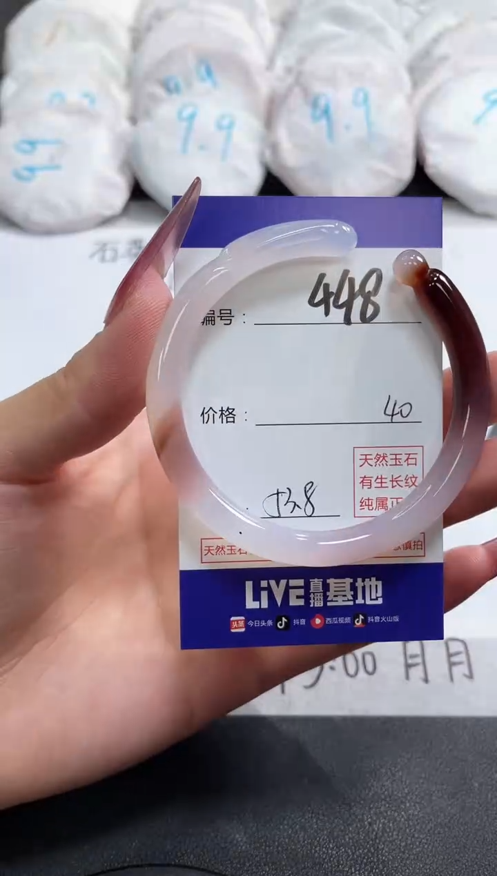 【闪购商品】玛瑙/玉髓手镯未镶嵌448