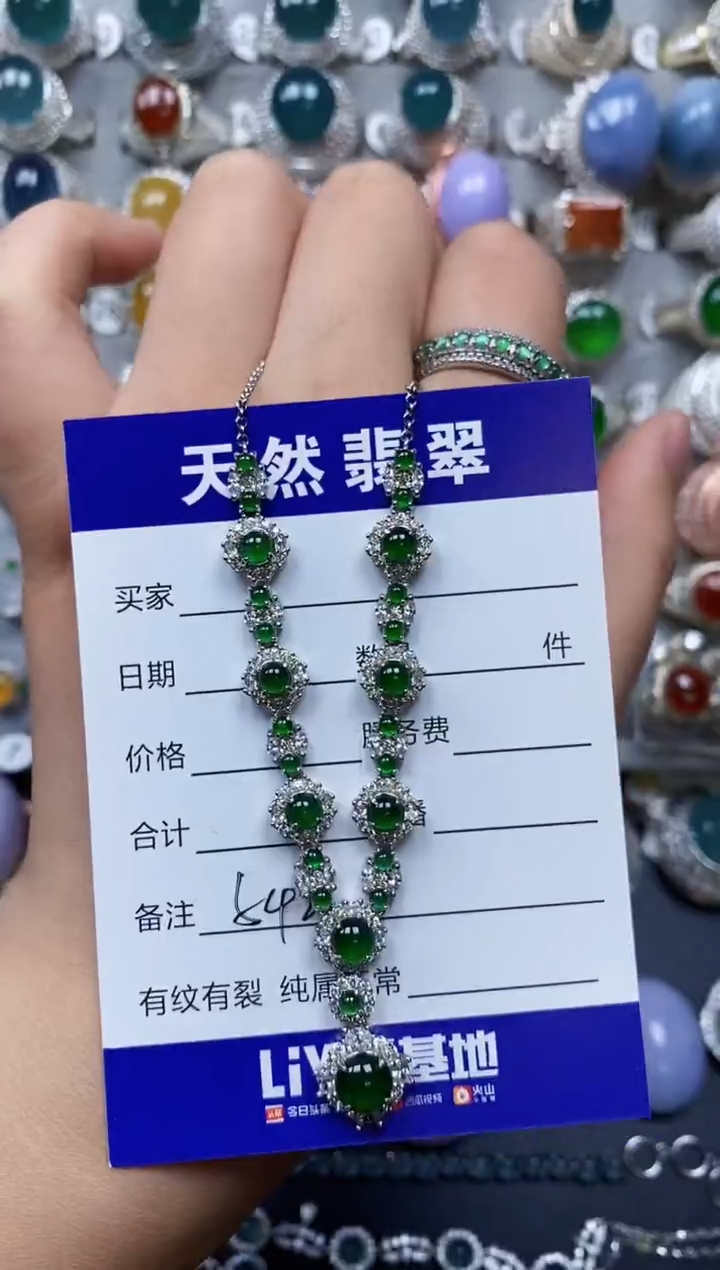 【闪购商品】翡翠颈饰银S925镶嵌0542
