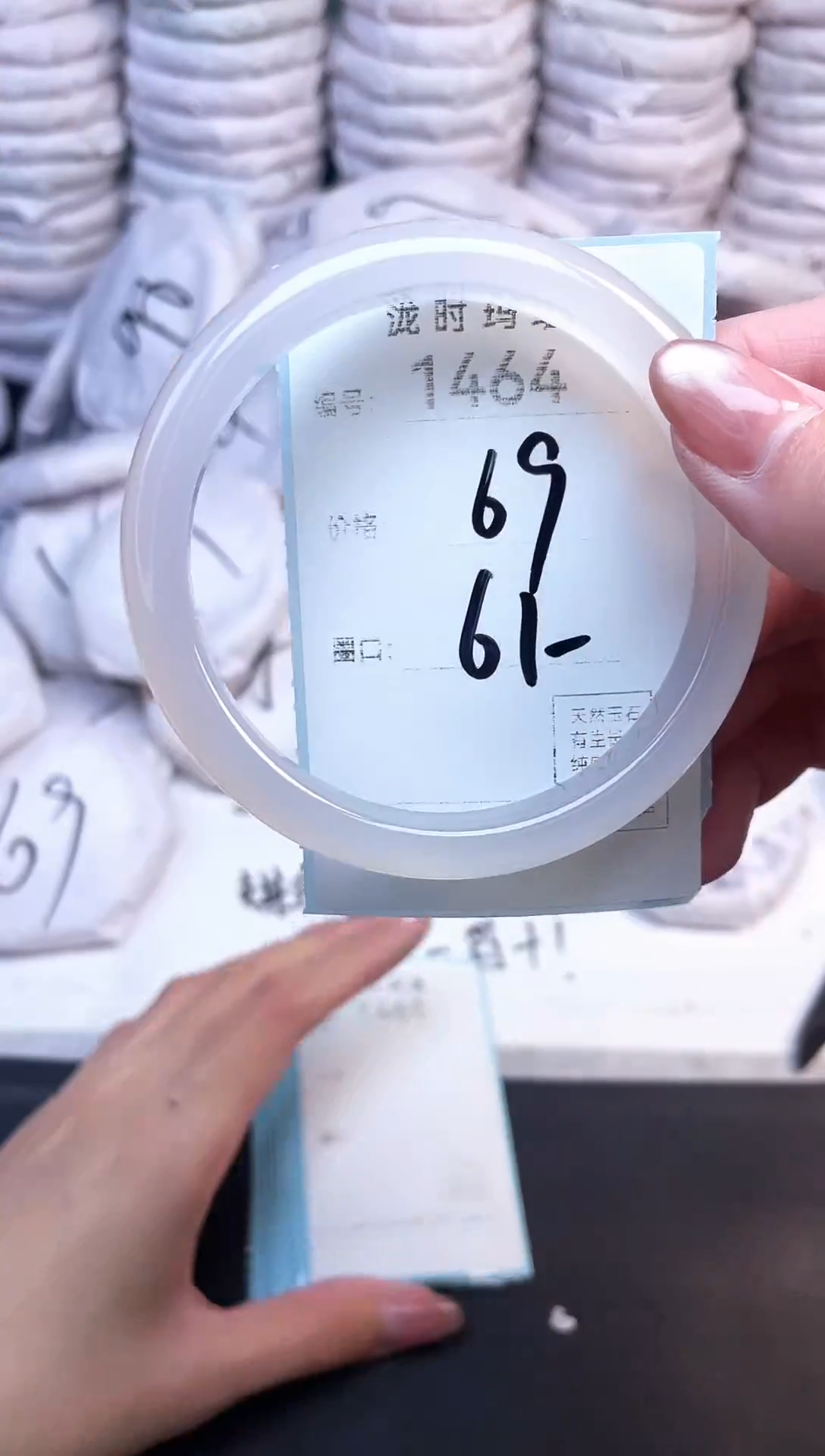 手镯玛瑙/玉髓未镶嵌1464