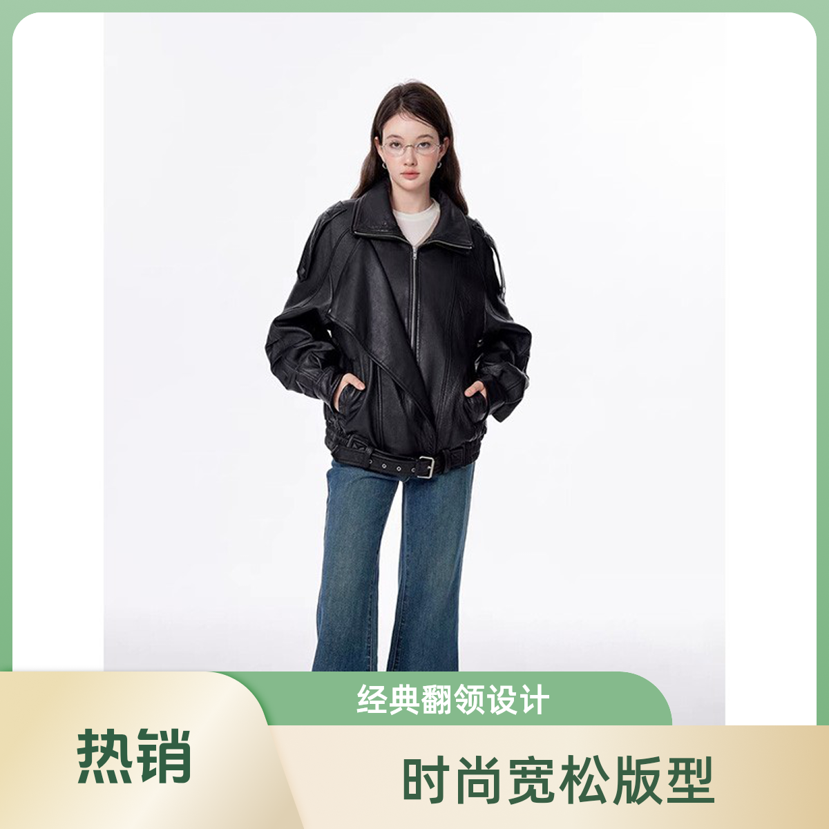 F荔枝纹绵羊皮ins真皮皮衣杨树林廓形宽松大版酷飒机车皮夹克外套