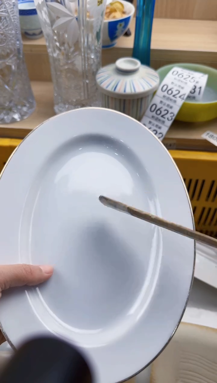 616默认微瑕，满20元包邮