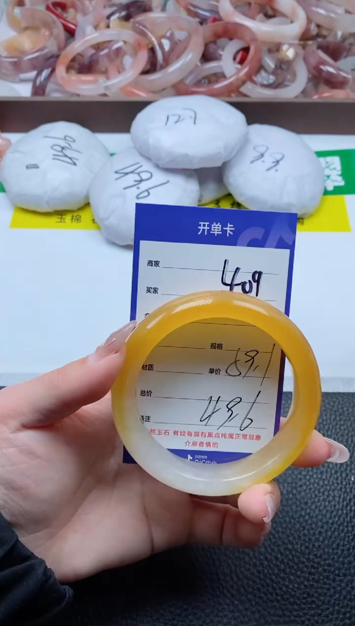 【闪购商品】石英质玉手镯未镶嵌409-59