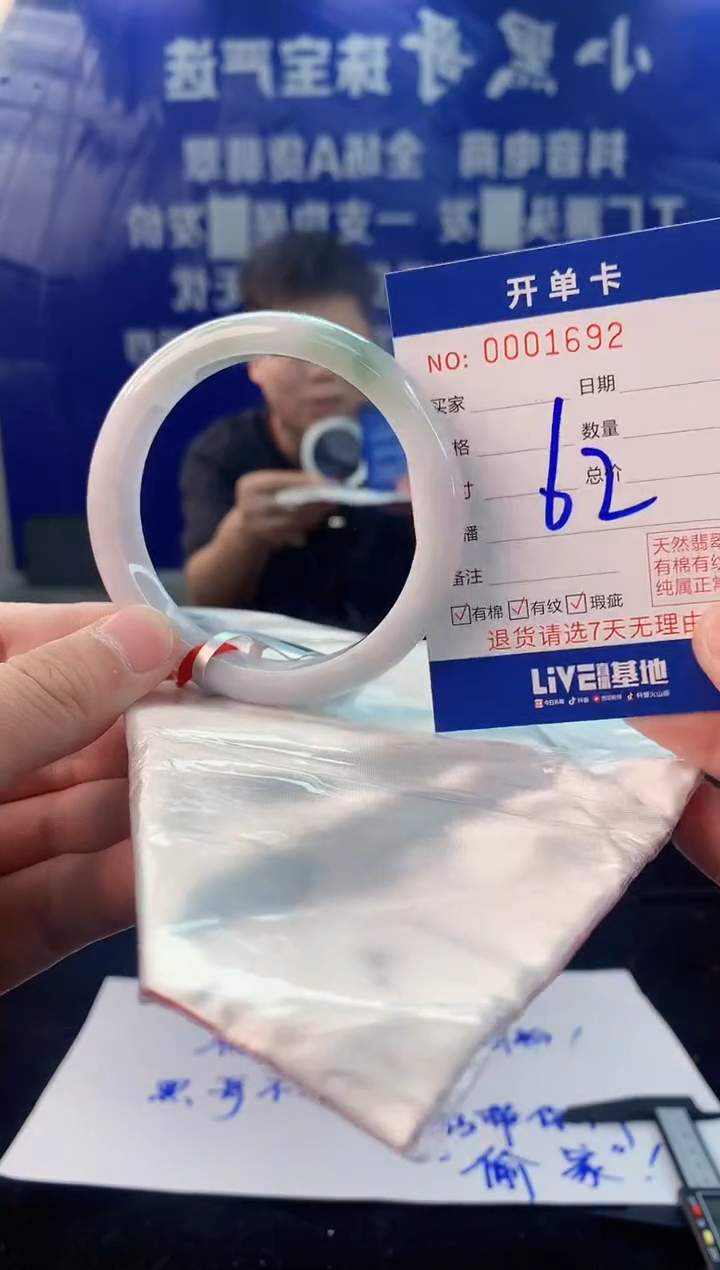 【闪购商品】翡翠手镯未镶嵌3翡翠A货手镯