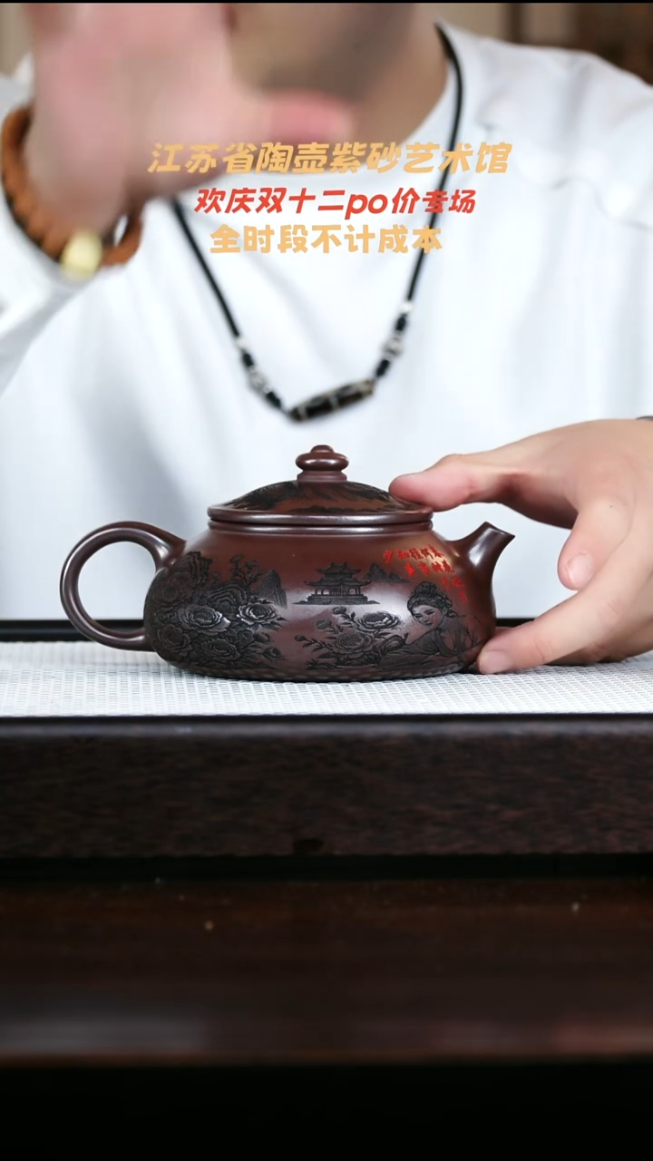 茶壶紫砂原矿高端壶