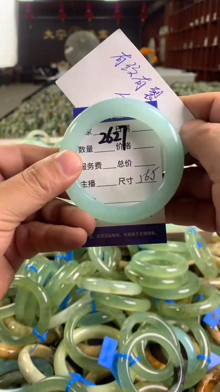 未镶嵌蛇纹石玉手镯2627