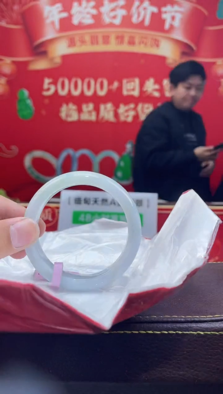 【闪购商品】翡翠手镯未镶嵌手镯37