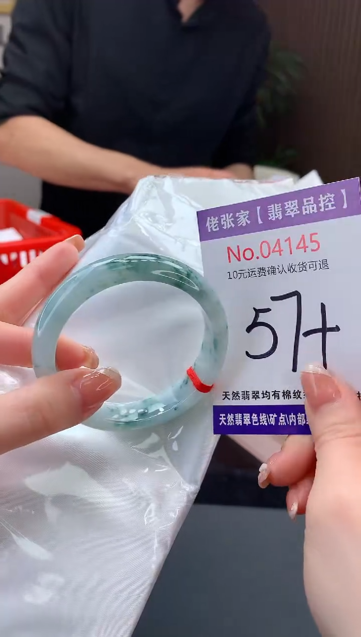 【闪购商品】翡翠手镯未镶嵌天然缅甸A货翡翠