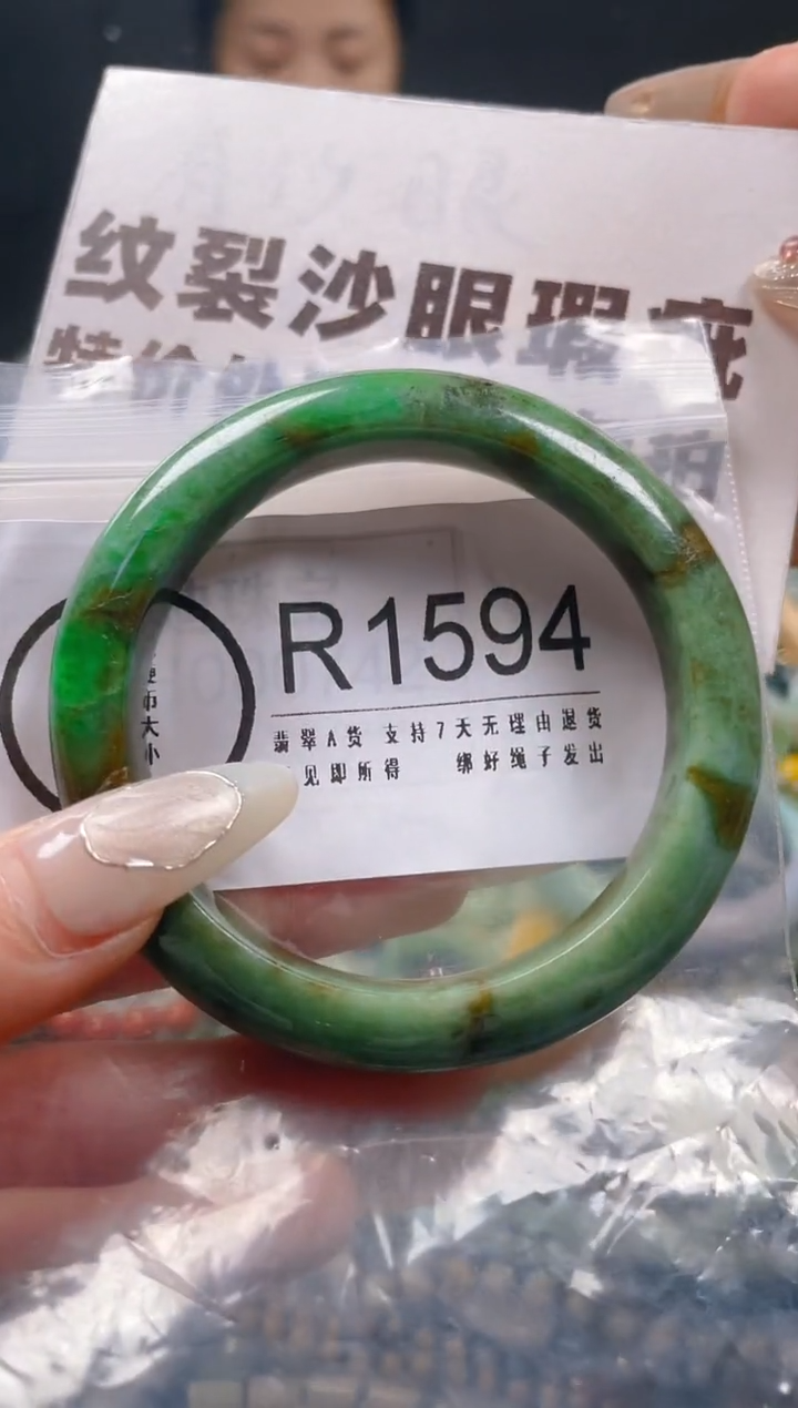 【闪购商品】翡翠颈饰未镶嵌54-55/R/纹裂沙眼瑕疵介意勿拍