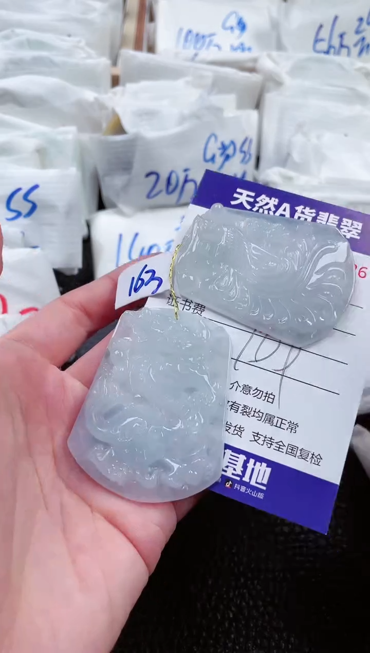 【闪购商品】翡翠颈饰未镶嵌00008426