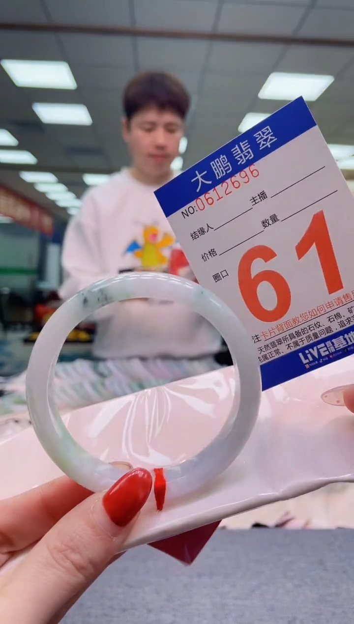 未镶嵌手镯翡翠AAAAAAAA