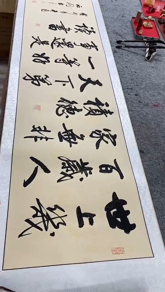 【闪购商品】书法六尺对开卷轴  世上几百岁人家