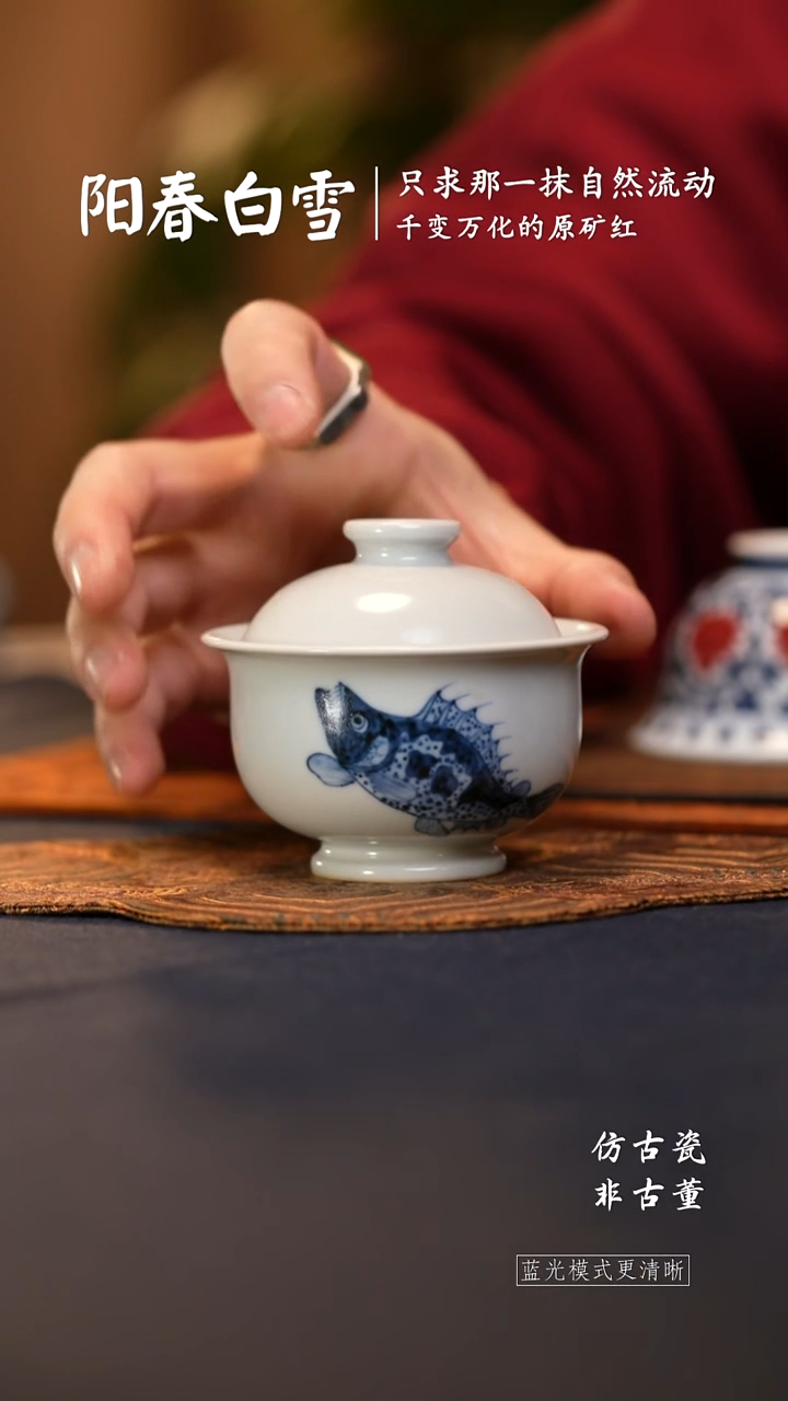 @@景德镇陶瓷青花鱼藻小布袋盖碗